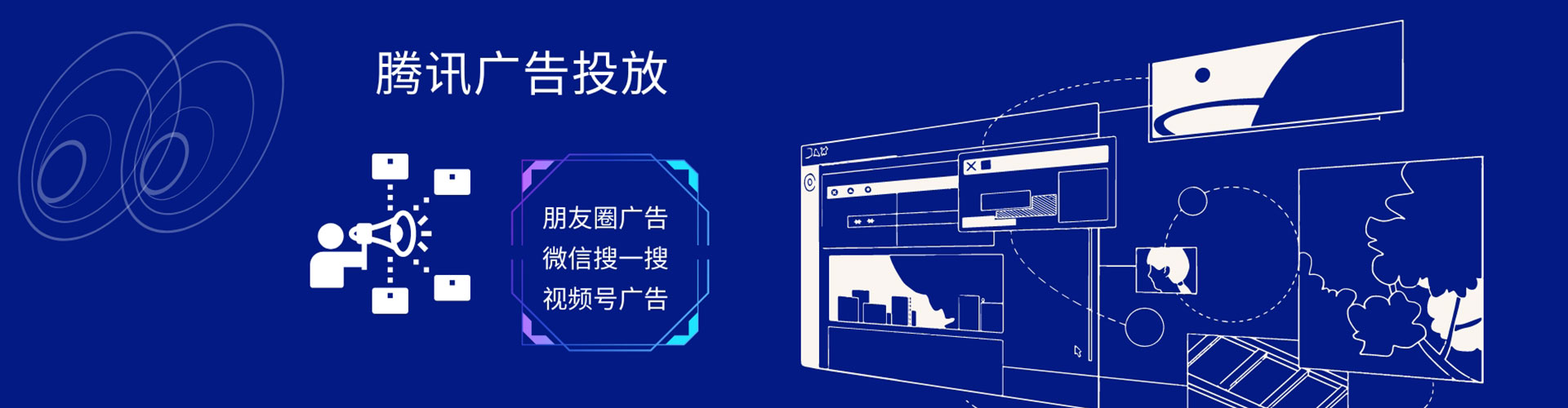 榆中信息流优化