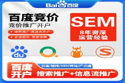 行业新宠：信息流托管的成功故事