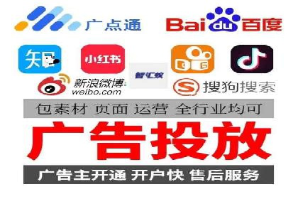 百度推广代理商助力中小企业快速崛起