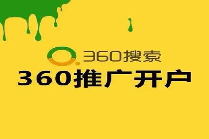 百度竞价账户托管全解析：多行业成功案例分享