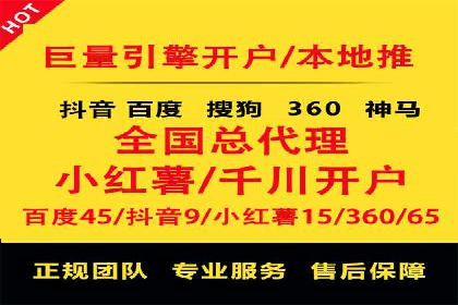 百度竞价账户管理工具使用及效果案例