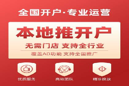 微信信息流广告如何影响用户行为